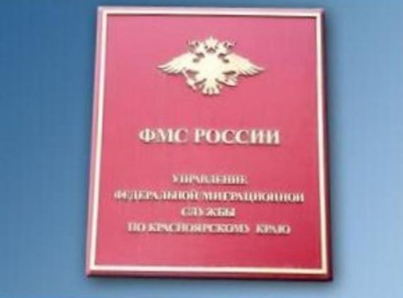 прописка в Ненецком АО